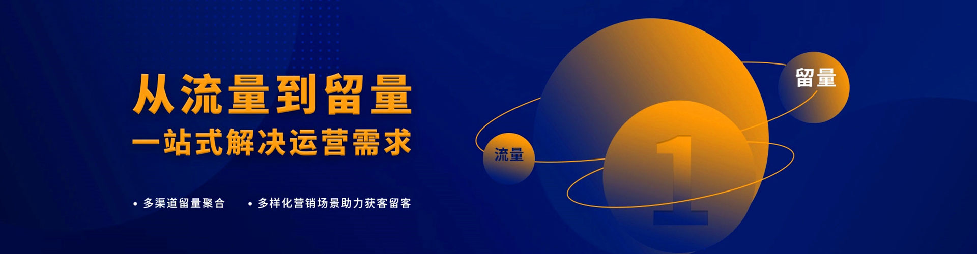 秭归百度推广运营