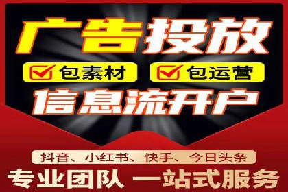 百度推广策略优化，助力企业飞速发展