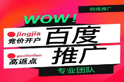 360信息流广告：中小企业营销成功案例